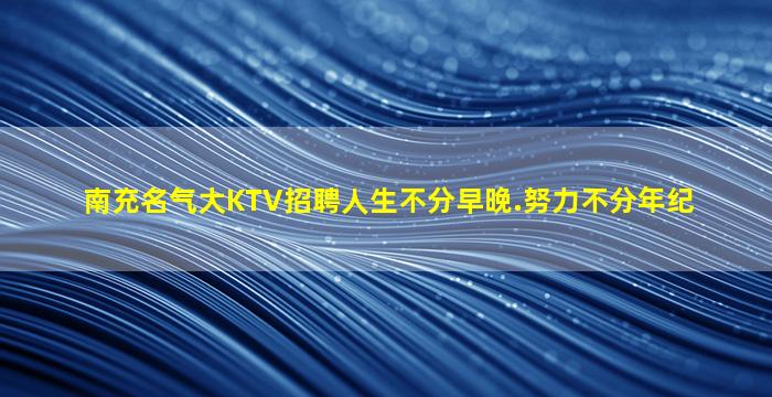 朝阳酒吧招聘