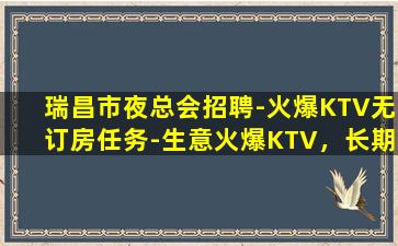 忻州酒吧招聘